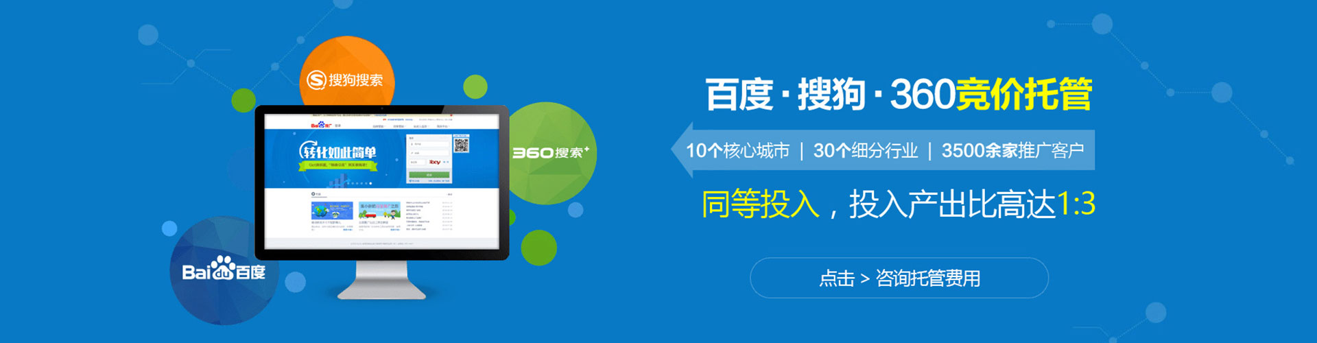 曹县信息流大师