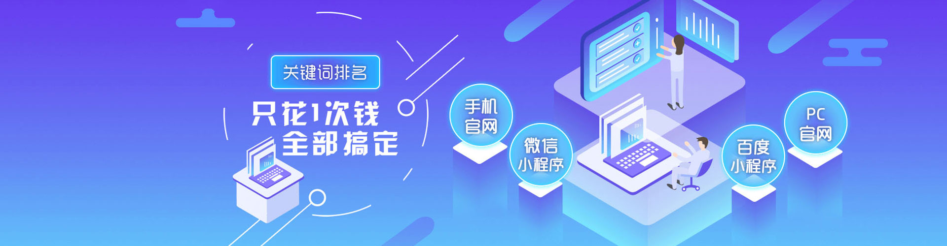 曹县sem开户