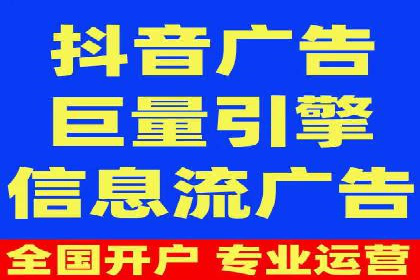SEM竞价托管：精准定位案例解析